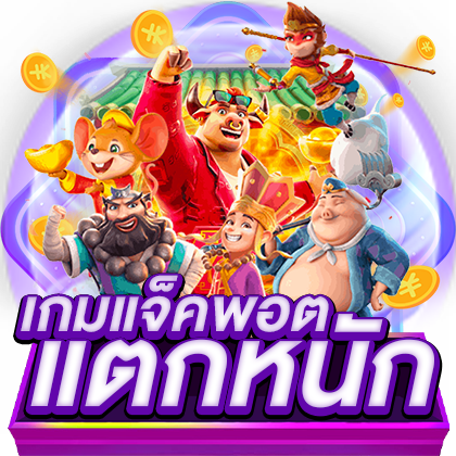 bk888 เว็บพนันครบวงจร ประสบการณ์เดิมพันรูปแบบใหม่ที่เร้าใจ